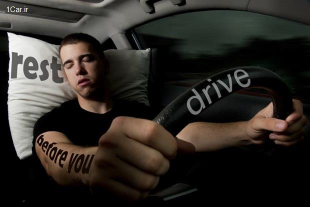 چگونه در رانندگی طولانی بیدار بمانیم؟